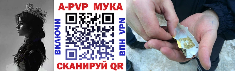 Наркошоп купить Конопля  АМФЕТАМИН  Меф  COCAIN  А ПВП  Балахна