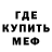 МЕТАДОН мёд k1198