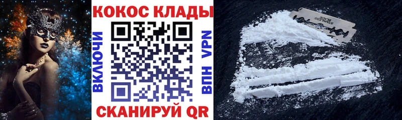 Cocaine Эквадор  Купить  Балахна 
