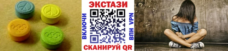 ЭКСТАЗИ бентли  Купить  Балахна 