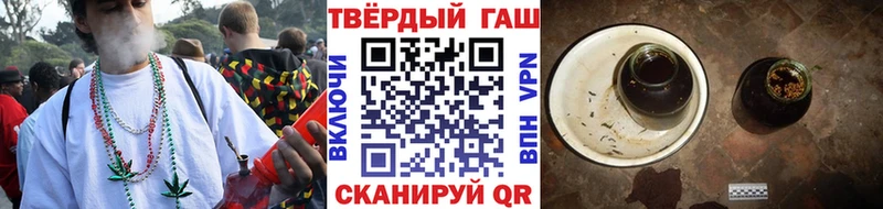Купить  Балахна  ГАШИШ VHQ 