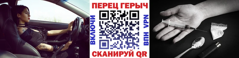 Героин афганец  Купить закладки  Балахна 