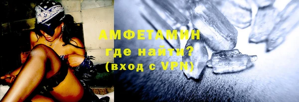 spice Вяземский