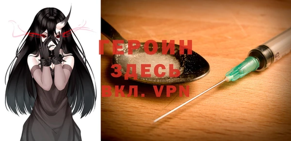 spice Вяземский