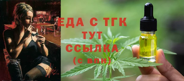 spice Вяземский