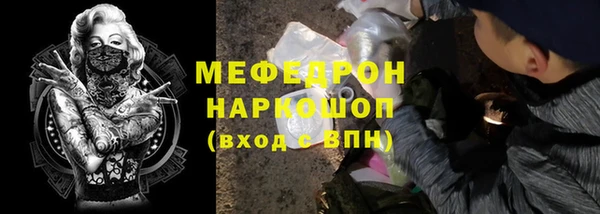 spice Вяземский
