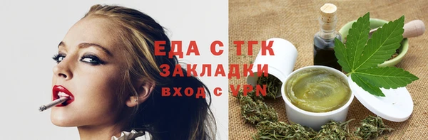 дмт Вязьма