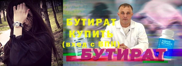 молекула духа Вязники