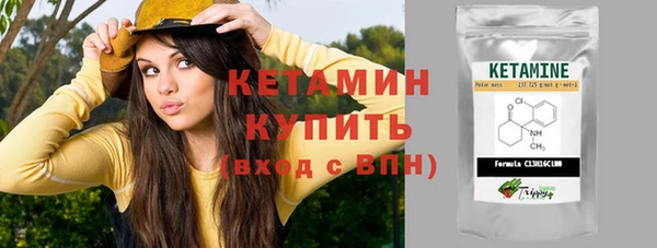 spice Вяземский