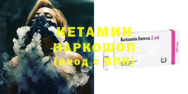молекула духа Вязники