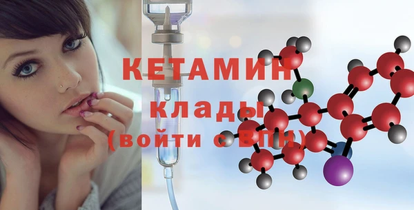 молекула духа Вязники