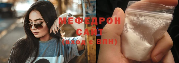 молекула духа Вязники