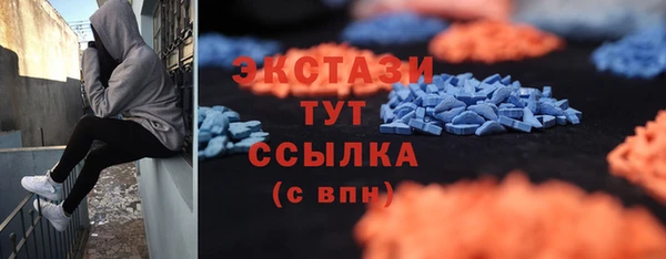 spice Вяземский