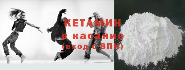 молекула духа Вязники