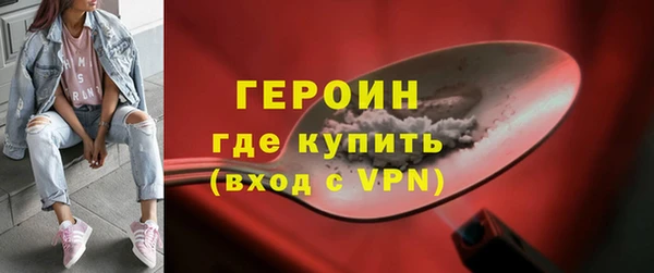 spice Вяземский