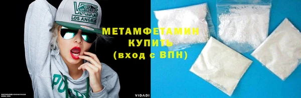 дмт Вязьма
