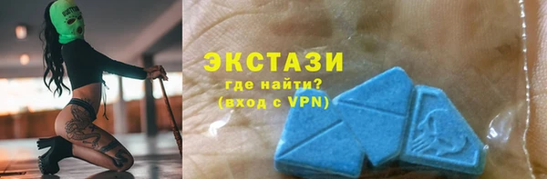 молекула духа Вязники