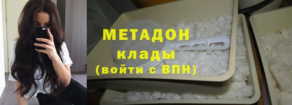молекула духа Вязники