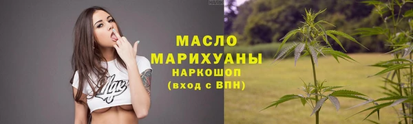 дмт Вязьма