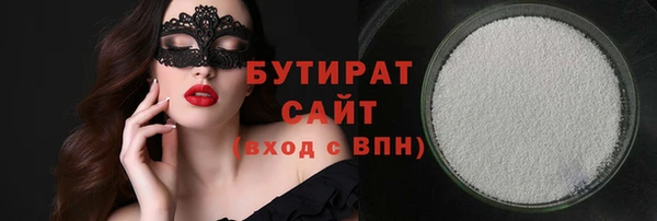 дмт Вязьма
