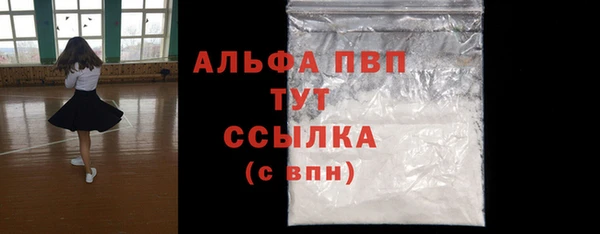 молекула духа Вязники