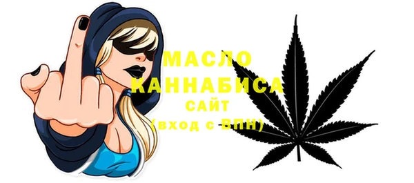 дмт Вязьма