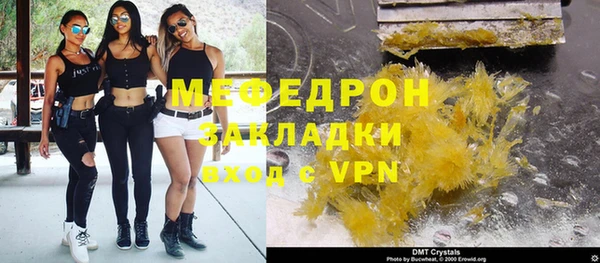 дмт Вязьма