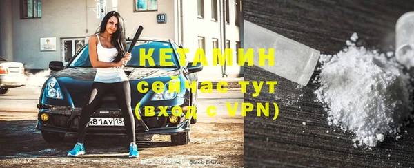 молекула духа Вязники