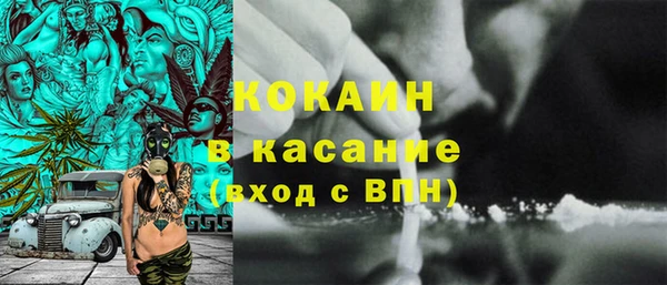 spice Вяземский