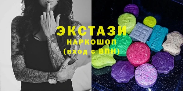 дмт Вязьма