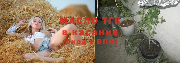 молекула духа Вязники