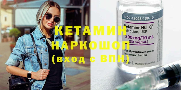 spice Вяземский