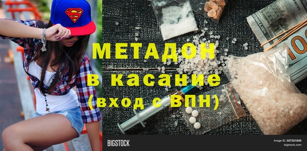 spice Вяземский