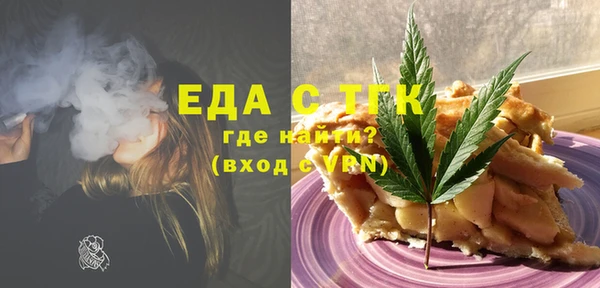молекула духа Вязники