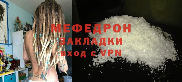 молекула духа Вязники