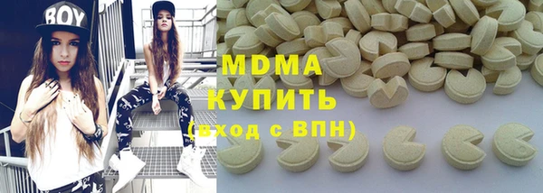 spice Вяземский