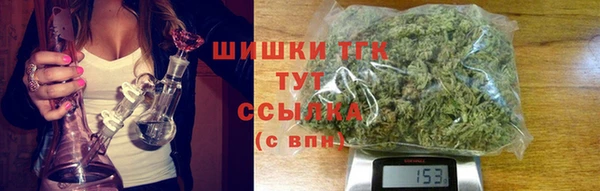 молекула духа Вязники
