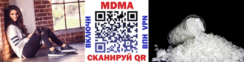 MDMA кристаллы  Купить  Балахна 