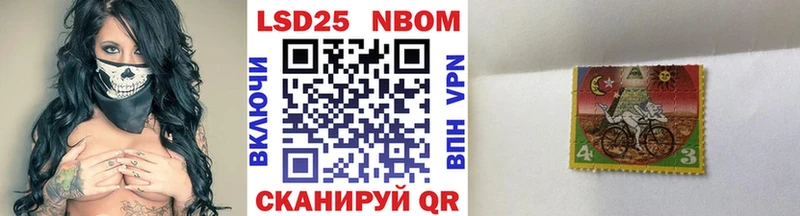 Купить закладки  Балахна  Марки N-bome 1,8мг 