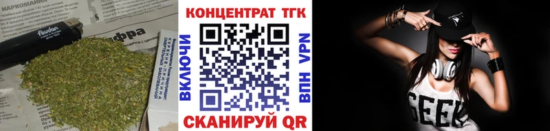 Купить закладки  Балахна  Дистиллят ТГК вейп 